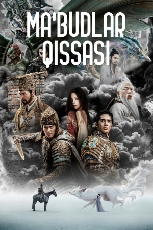 Ma'budlar qissasi 1 / Xudoning yaratilishi 1 Xitoy filmi Uzbek tilida 2025 O'zbekcha tarjima kino HD skachat