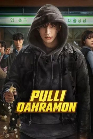 Pulli qahramon / Keshero  (drama 2026) 1-2-3-4-5-7-10-20-30-40-50-60-70-80-90 Qism Koreya seriali uzbek tilida Barcha qismlar 2026 HD skachat