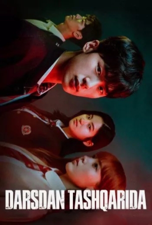 Darsdan tashqarida / Qo'shimcha mashg'ulot Barcha qismlar 1-2-3-4-5-6-7-10-20-40-50-80-90 Qism Koreya seriali Uzbek tilida 2026 HD skachat yuklash