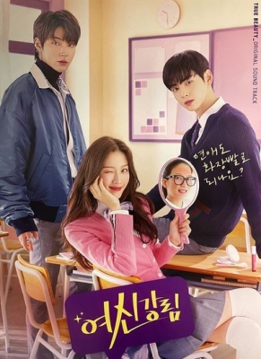 Asl goʻzalik / haqiqiy go'zallik 2 Fasl  1-2-3-4-5-6-7-10-20-30-50-60-70-80-90-95 Qism drama koreya seriali uzbek tilida Barcha qismlar