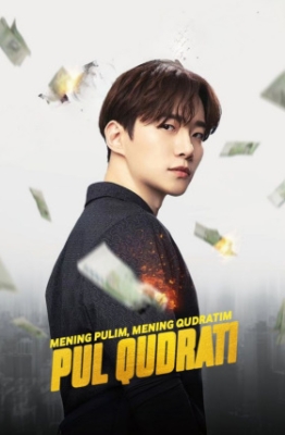 Pul qudrati  (uzbek tilida drama) 1-2-3-4-5-7-10-30-50-70-90 Qism Koreya seriali Barcha qismlar 2026 HD skachat