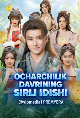 Ocharchilik davrining sirli idishi Koreya seriali Uzbek tilida 1-2-3-4-5-10-20-30-40-50-60-70-90 Qism 2026 Barcha qismlar  HD skachat (yuklab olish)