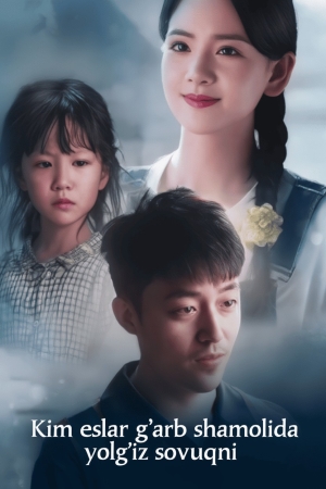 Kim eslar g‘arb shamolida yolg‘iz sovuqni Yangi drama 2026 1-2-5-10-20-30-40-45-60-61-71-72-75-80-90 Qism Koreya seriali Uzbek tilida 2025 HD skachat
