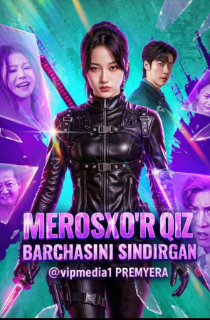 Me'rosxo'r qiz barchasini sindirgan / Merosxor qiz barchasini sindirgan (uzbek tilida 2026 drama) 1-2-3-4-5-10-20-30-40-50-70-80-90 Qism Koreya seriali HD formatda Barcha qismlar skachat