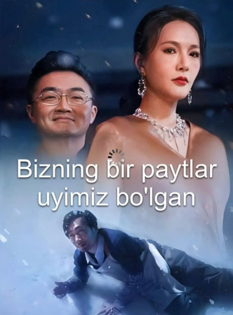 Bizning bir paytlar uyimiz bo'lgan Koreya seriali 1-2-3-4-5-10-20-30-40-50-60-70-90 Qism Uzbek tilida Barcha qismlar 2026 HD skachat