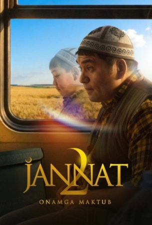 Jannat onalar oyog'i ostida 2 / Onamga maktub Qirg'iz kino 2026 (uzbek tilida)