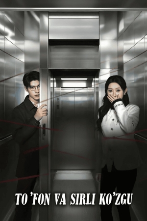 To'fon va sirli ko'zgu 2026 HD (uzbek tilida drama) 1. 2. 3. 5. 10. 20. 30. 40. 50. 60. 70 .80 Qism Koreya seriali Barcha qismlar  yuklab olish