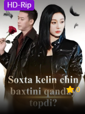 Soxta kelin chin baxtini qanday topdi Koreya seriali  1-2-3-4-5-6-7-10-20-30-50-60-70-80-90-95 Qism drama koreya seriali uzbek tilida Barcha qismlar