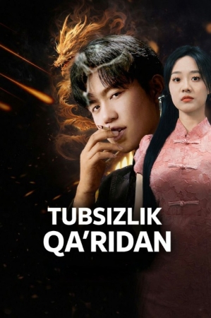 Tubsizlik qa'ridan (drama 2026) 1-2-3-4-5-7-10-20-30-40-50-60-70-80-90 Qism Koreya seriali uzbek tilida Barcha qismlar 2026 HD skachat