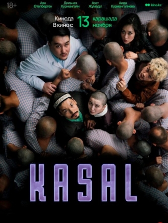 Kasal / Kasallik / Og'riq Qozoq filmi 2026 Premyera Uzbek tilida O'zbekcha tarjima kino Full HD tas-ix skachat