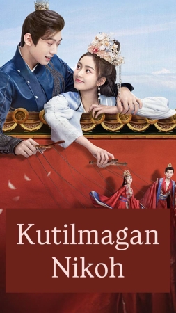 Kutilmagan nikoh 1-2-3-4-5-6-7-8-9-10-11-12-13-14-15 Qism Koreya seriali Uzbek tilida Barcha qismlar 2025 HD