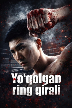 Yo'qolgan Ring Qirali 1-2-3-4-5-6-7-10-20-30-50-60-70-80-90-95 Qism drama koreya seriali uzbek tilida Barcha qismlar