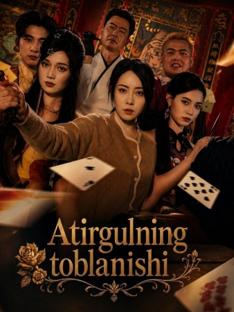 Atirgulning toblanishi 1. 2. 5. 10. 20. 30. 50. 70. 90 Qism Koreya seriali Uzbek tilida Barcha qismlar 2026 HD skachat