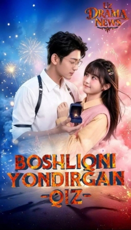 Boshliqni yondirgan qiz 1-2-3-4-5-6-7-10-20-30-50-60-70-80-90-95 Qism drama koreya seriali uzbek tilida Barcha qismlar 2026 HD skachat