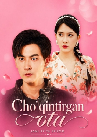 Cho'qintirgan ota 1-2-3-4-5-6-7-10-20-30-50-60-70-80-90-95 Qism drama koreya seriali uzbek tilida Barcha qismlar 2026 HD skachat