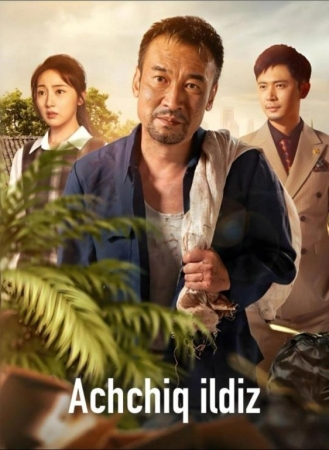 Achchiq ildiz 1-2-3-4-5-10-20-30-40-50-60-70-90 Qism Koreya seriali uzbek tilida Barcha qismlar 2026 HD skachat