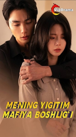 Mening yigitim mafiya boshligi 1-2-7-10-20-30-50-60-70-85-95 Qism koreya seriali drama Barcha qismlar  uzbek tilida onlayn korish skachat