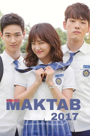 Maktab 2017 Koreya seriali 1-2-3-4-5-10-20-30-40-50-60-70-90 Qism drama Uzbek tilida Barcha qismlar 2026 HD skachat