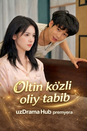Oltin ko'zli oliy tabib 1-2-3-5-10-20-30-40-60-70-90 Qism Koreya seriali uzbek tilida Barcha qismlar 2026 HD skachat