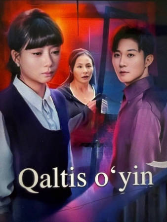 Qaltis o'yin (uzbek tilida drama) 1-2-3-4-5-10-20-30-40-50-70-80-90 Qism Koreya seriali Barcha qismlar 2026 HD skachat