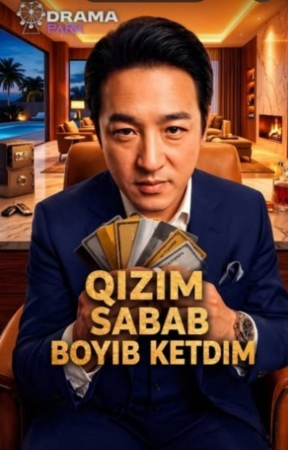 Qizim sabab boyib ketdim 1-2-3-4-5-6-7-10-20-30-50-60-70-80-90-95 Qism drama koreya seriali uzbek tilida Barcha qismlar 2026 HD skachat