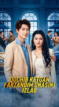 Qochib ketgan farzandim onasini izlab  1. 2. 5. 10. 20. 30. 50. 70. 90 Qism Koreya seriali Uzbek tilida Barcha qismlar 2026 HD skachat
