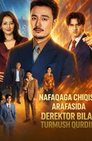 Nafaqaga chiqish arafasida Derektor bilan turmush qurdim (drama 2026)Barcha qismlar 1-2-3-4-5-6-7-10-20-40-50-80-90 Qism Koreya seriali Uzbek tilida 2026 HD skachat yuklash