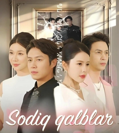Sodiq qalblar drammasi (uz drama uu ) 1-2-3-4-5-10-20-30-40-50-70-80-90 Qism Koreya seriali Barcha qismlar HD skachat