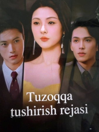 Tuzoqqa tushirish rejasi Koreya seriali 1.2.3.4.5.10.20.30.40.50.60.70.85.90 Qism Uzbek tilida Barcha qismlar yuklab olish 2026 HD skachat