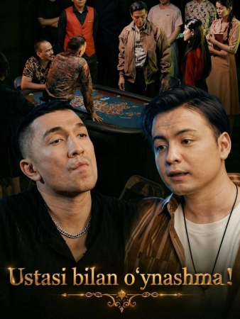 Ustasi bilan o'ynashma (uzbek tilida drama) 1-12-13-25-26-45-46-65-66-79 Qism drama koreya seriali Barcha qismlar 2026 HD skachat