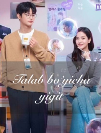 Talab boyicha yigit Koreya seriali 1-2-3-4-5-10-20-30-40-50-60-70-90 Qism mini drama Uzbek tilida Barcha qismlar 2026 HD skachat