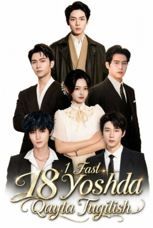 18 Yoshda qayta tug'ilish 1-2-fasl (mini serial) 1-3-10-20-30-40-60-70-90 Qism drama Barcha qismlar uzbek tilida 2026 HD skachat
