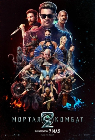 Mortal kombat 2 2026 Uzbek tilida tarjima kino