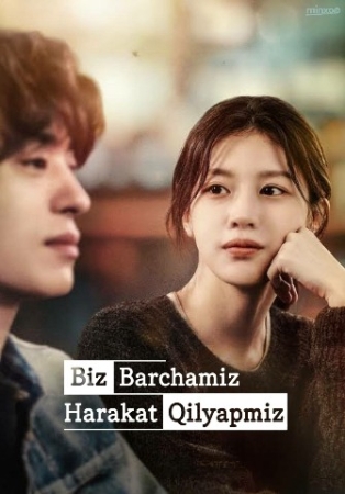Biz Barchamiz Harakat qilyapmiz (uzbek tilida drama) 1-2-3-4-5-10-20-30-40-50-70-80-90 Qism Koreya seriali Barcha qismlar 2026 HD skachat