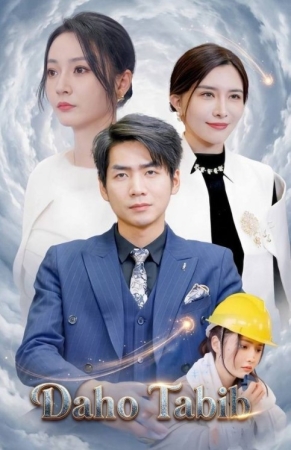 Daho tabib (mini serial) 1-3-10-20-30-40-60-70-90 Qism drama Barcha qismlar uzbek tilida 2026 HD tomosha qiling скачать