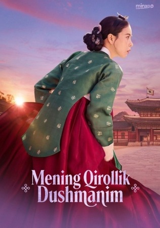 Mening qirollik dushmanim (Vip drama 2026) 1-2-3-4-5-10-30-50-80-91 Qism Koreya seriali Uzbek tilida Barcha qismlar skachat