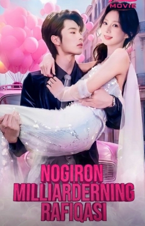 Nogiron milliarderning rafiqasi Premyera 1-2-3-5-10-25-30-45-50-60-70-85-90 Qism drama Koreya seriali uzbek tilida Barcha qismlar Hd skachat