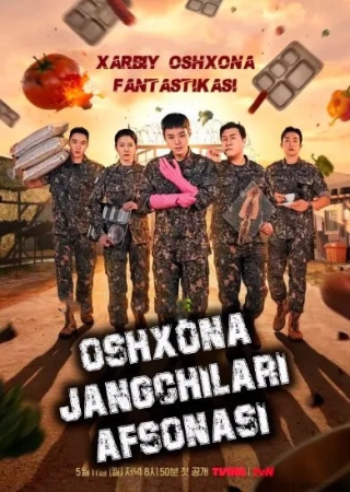 Oshxona jangchilari afsonasi 1-2-3-4-5-6-7-8-9-10-11-12-13-14-15-16 Qism drama koreya seriali Uzbek tilida Barcha qismlar 2026 HD skachat