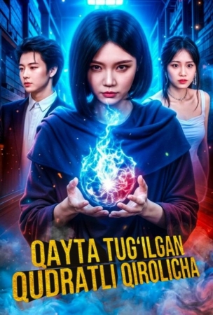 Qayta tug'ilgan qudratli qirolicha (mini serial) 1-3-10-20-30-40-60-70-90 Qism drama Barcha qismlar uzbek tilida 2026 HD tomosha qiling скачать