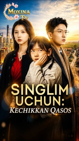 Singlim uchun kechikkan qasos Koreya seriali 1-2-3-4-5-10-20-30-40-50-60-70-90 Qism Uzbek tilida Barcha qismlar 2026 HD skachat