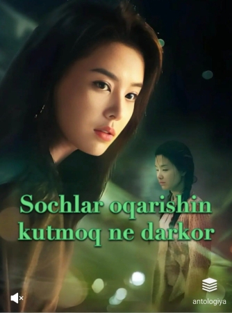 Sochlar oqarishin kutmoq ne darkor  (Vip drama 2026) 1-2-3-4-5-10-30-50-80-91 Qism Koreya seriali Uzbek tilida Barcha qismlar skachat