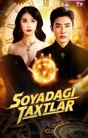 Soyadagi taxtlar 1-2-3-5-10-20-30-50-60-70-80 Qism drama koreya seriali uzbek tilida Barcha qismlar 2026 HD skachat