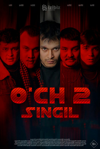 O'ch 2: Singil (2026, Qirg'iz kino) Uzbek tilida tarjima