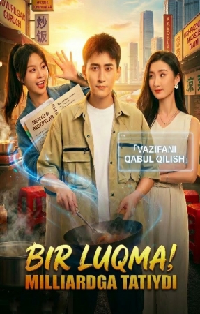Bir luqma milliardga tatiydi (mini drama 2026) 1-2-3-4-5-7-10-20-30-40-50-60-70-80-90 Qism Koreya seriali uzbek tilida Barcha qismlar 2026 HD skachat