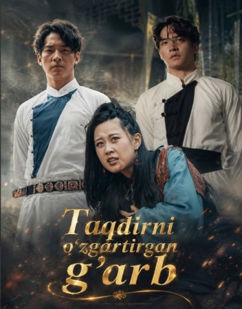 Taqdirni o‘zgartirgan g‘arib 1-2-3-5-10-20-30-50-60-70-80 Qism drama koreya seriali uzbek tilida Barcha qismlar 2026 HD skachat