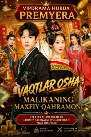 Vaqtlar osha malikaning maxfiy qahramoni (uzbek tilida drama) 1-2-3-4-5-10-20-30-40-50-70-80-90 Qism Koreya seriali Barcha qismlar 2026 HD skachat