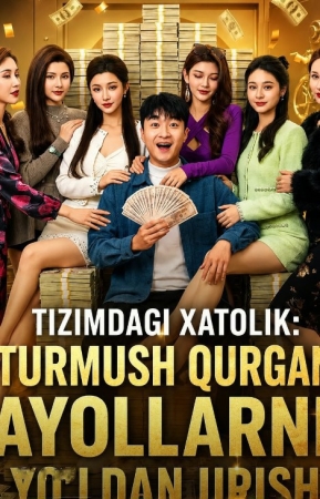 Tizimdagi xatolik / Turmush qurgan ayollarni yo'ldan urush (mini serial) 1-3-10-20-30-40-60-70-90 Qism drama Barcha qismlar uzbek tilida 2026 HD skachat