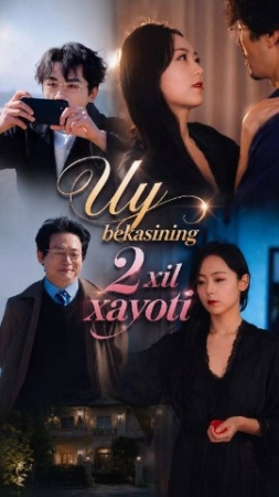 Uy bekasining 2 xil xayoti (drama 2026 uzbek tilida) 1-2-3-5-7-10-15-30-50-70-90 qism dorama Koreya seriali Barcha qismlar tarjima HD skachat