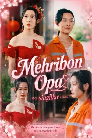 Mehribon opa singillar drama 1-2-3-5-10-25-30-45-50-60-70-85-90 Qism Koreya seriali uzbek tilida Barcha qismlar 2026 HD skachat