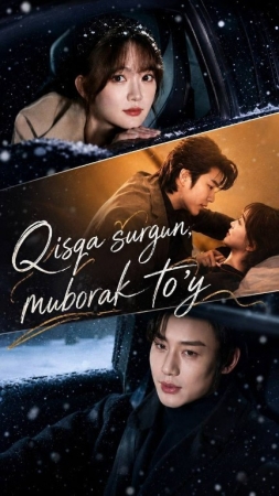 Qisqa surgun muborak to'y (uzbek tilida drama) 1-2-3-4-5-10-20-30-40-50-70-80-90 Qism Koreya seriali Barcha qismlar 2026 HD skachat